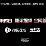 国内大片免费播放视频,畅享视听盛宴！