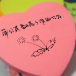名人名言  短句,名人名言中的生活哲学启示