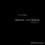 非主流背景图片带字,非主流背景图片带字的艺术魅力探索