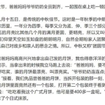 中秋节的作文600字左右,中秋佳节作文精选