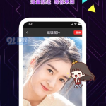 恶搞p图神器下载免费,趣味无限，创意无限放大