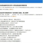 爆料网站,冥滩之上新预告即将揭晓，官方副标题首次曝光