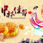 中秋节祝福语怎么写最好,温馨诗意，传递团圆之情