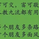 名人名言励志句子,激励人生前行的力量