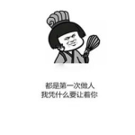 幽默搞笑的句子笑死人,幽默搞笑句子大盘点