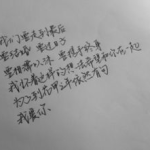 qq个性签名爱情,QQ个性签名的浪漫演绎