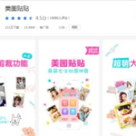 免费好用的修图软件,轻松提升照片效果，小白也能轻松上手！
