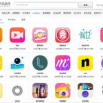 p图软件排行榜,十大热门修图神器大盘点