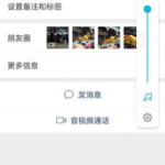 最好的微信名字,展现独特风采——精选微信名字攻略”