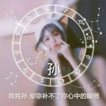 带字头像图片,带字头像图片精选集”