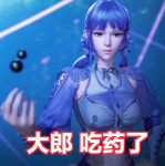 神赐乔乔,传奇少女的奇幻之旅