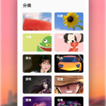 高清动态壁纸下载 免费 全屏,免费全屏高清动态壁纸下载攻略