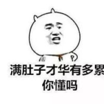 最幽默搞笑对话段子,爆笑对话段子大盘点