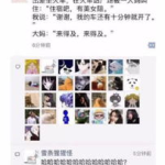 发朋友圈吸引人句子,打造个性魅力，吸引目光的精选句子集锦