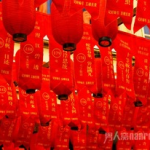 上下一体(打一字),上下同心