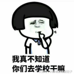 十大闷骚笑话段子,十大闷骚笑话段子集锦
