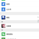 适合80后微信昵称简单气质,展现成熟气质的昵称精选”