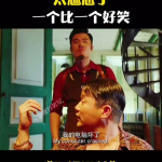 开心搞笑的电影有哪些,盘点经典与热门的开心搞笑电影