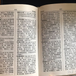归开头的成语,探寻心灵回归的旅程