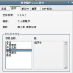 在原图上改字的软件,轻松在原图上修改文字，打造个性化创意内容